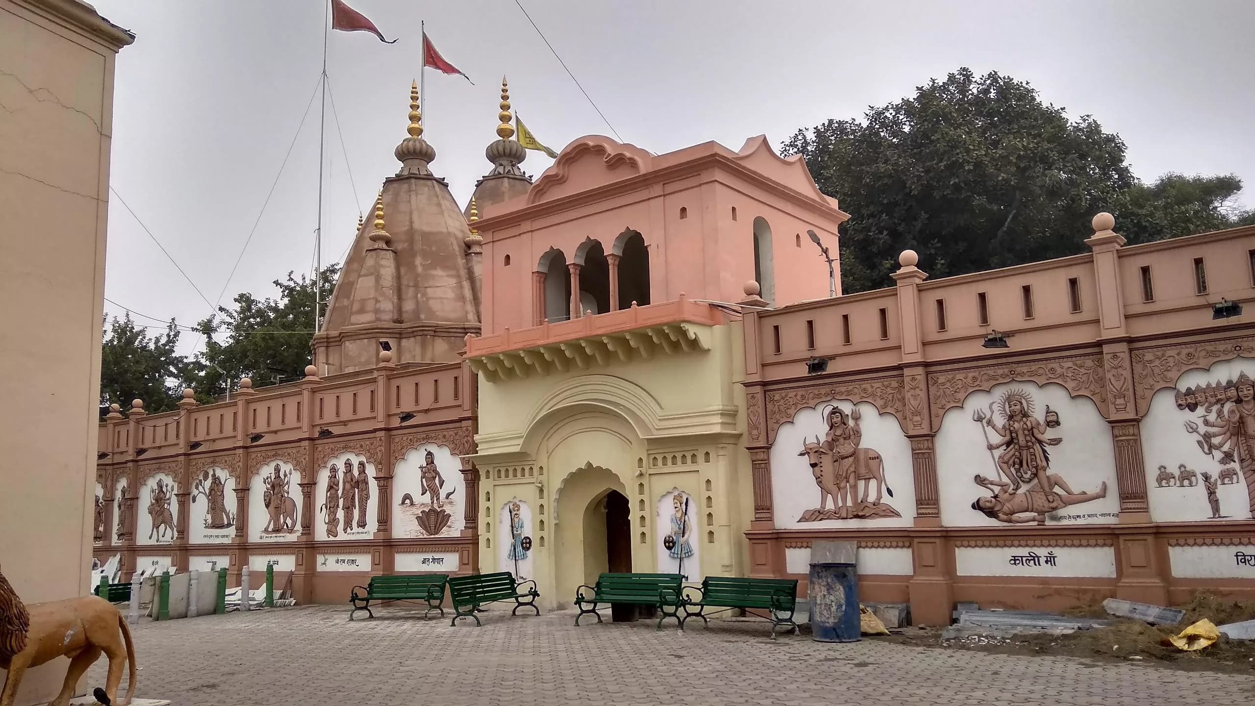 Panipat